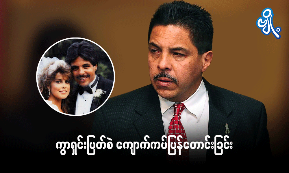 ကွာရှင်းပြတ်စဲ ကျောက်ကပ်ပြန်တောင်းခြင်း